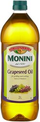 Monini масло виноградных косточек рафинированное Grapeseed, пластиковая бутылка, 2 л