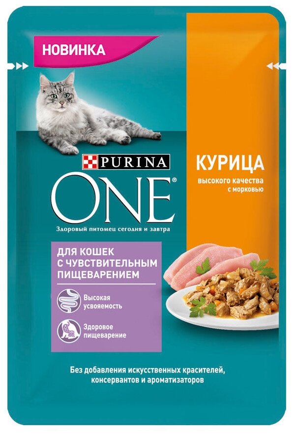 Purina One Паучи для кошек с чувствительным пищеварением с курицей и морковью 124218081245615112483287 0,075 кг 41532 (10 шт)