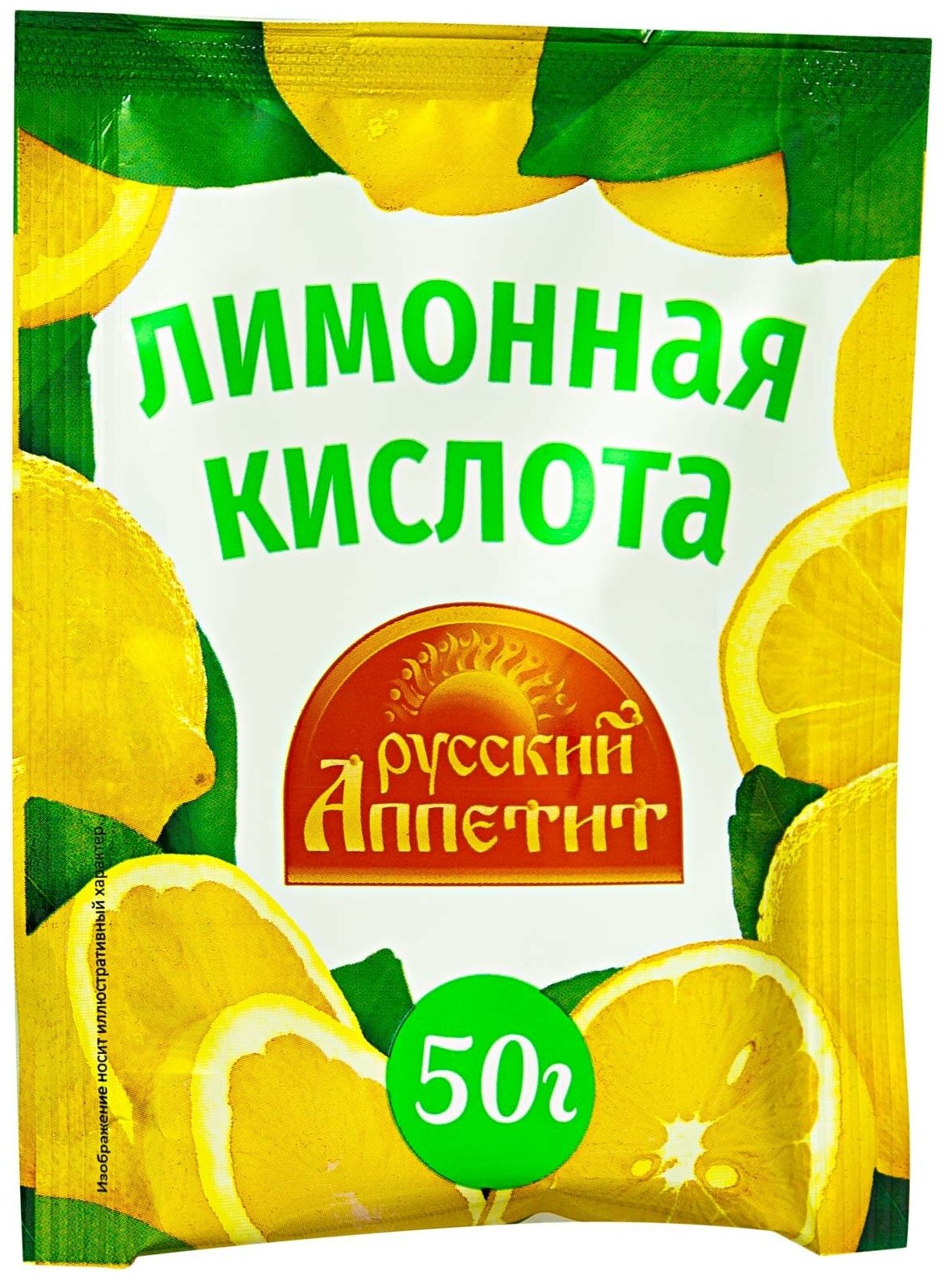 Лимонная кислота 50г Русский аппетит