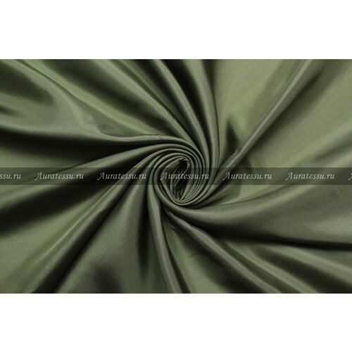 Ткань Шёлковый туаль зеленовато-оливковый, ш134см, 0,5 м