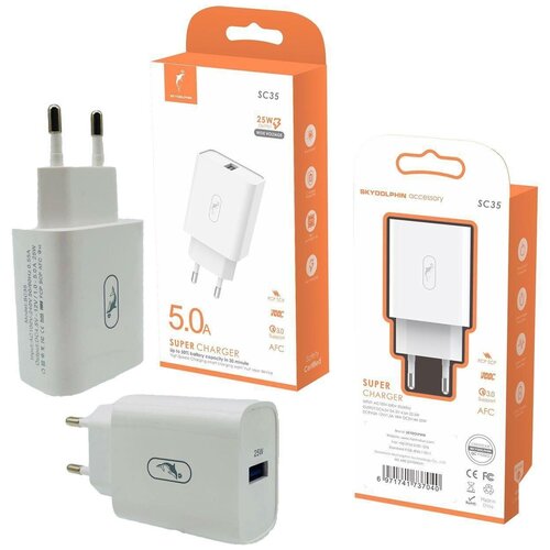 Сетевое зарядное устройство 25W / Type-A 5.0A / быстрая зарядка