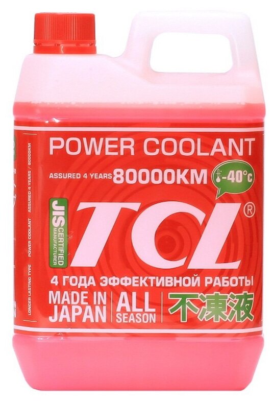 Антифриз Tcl Power Coolant -40c Красный, Длительного Действия, 2 Л TCL арт. PC240R