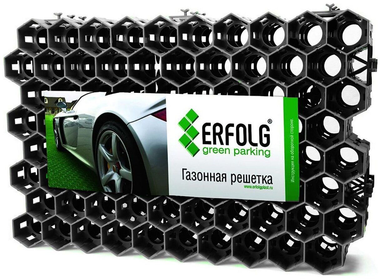 Решетка газонная ERFOLG Green Parking 40х60 см, черный