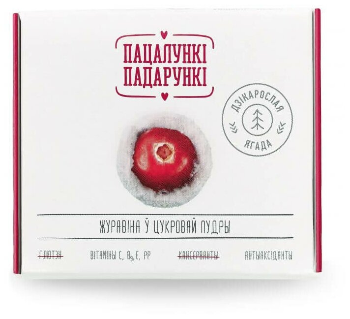 Драже Клюква в сахарной пудре с имбирем — купить в интернет-магазине по ...