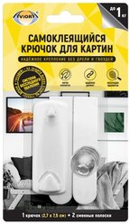 Самокл. крючок для картин 1 шт (2,7*7,5 см), AVIORA, блистер