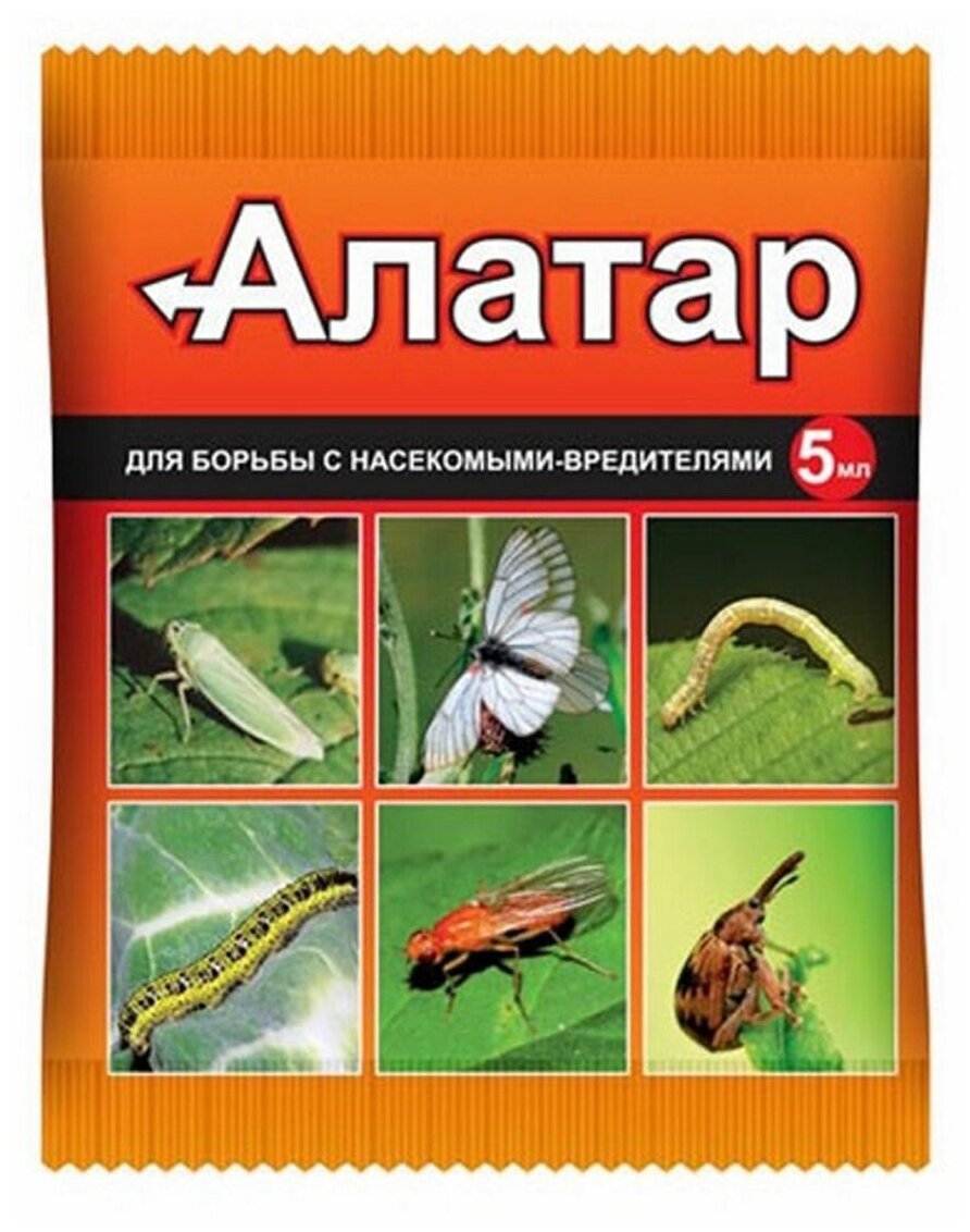 Ваше хозяйство Препарат для защиты от насекомых-вредителей Алатар 5 мл