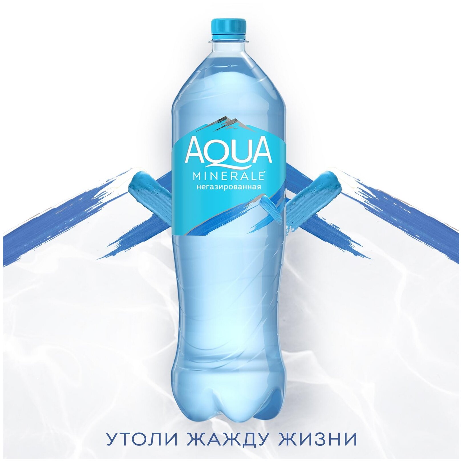Вода Aqua Minerale Негазированная 1,5 л ПЭТ 6шт - фотография № 3