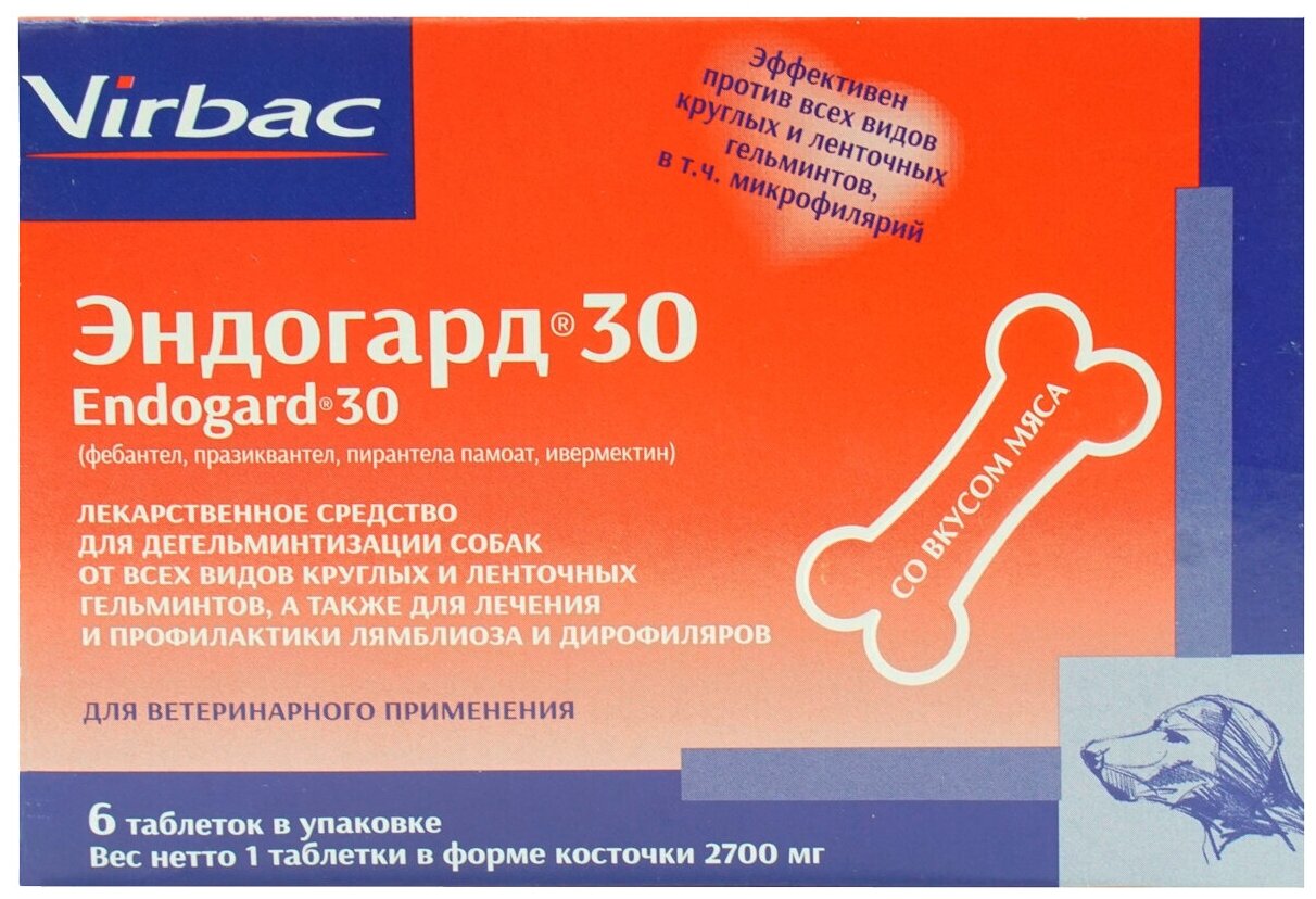 Virbac Эндогард 30 таблетки для собак, 6 таб.