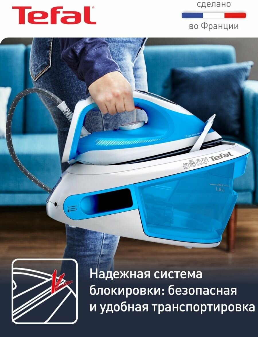 Парогенератор Tefal - фото №7