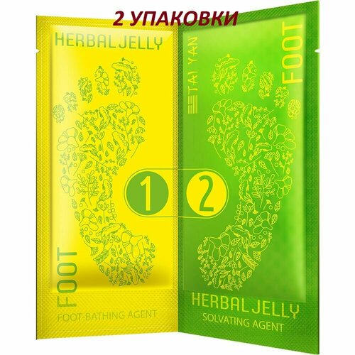 Ванночка-желе для ног foot herbal jelly TaiYan, 30+30 г/2 шт.