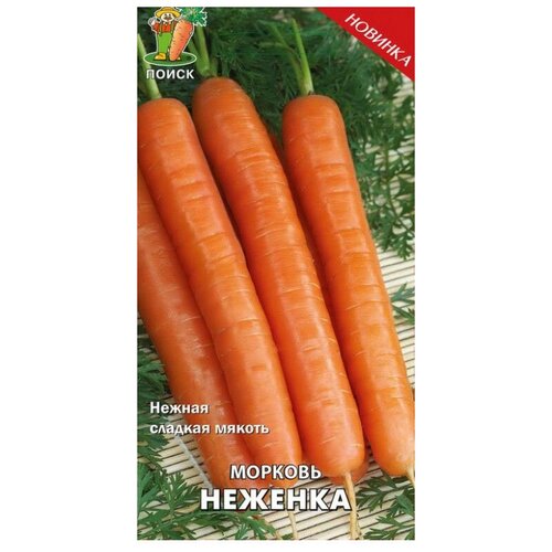 Семена ПОИСК Морковь Неженка 2 г семена морковь неженка 2 г цветная упаковка поиск
