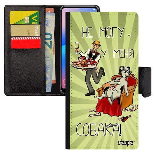фото Чехол книжка на мобильный samsung galaxy s8, "не могу - у меня собака!" повод юмор utaupia