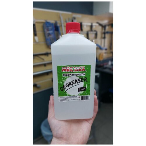 Обезжириватель MAX WAX Degreaser (1000) perfecoat обезжириватель pc 6911 degreaser 1l