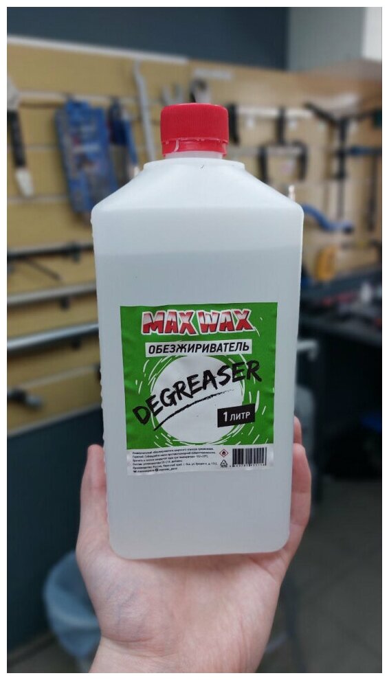 Обезжириватель MAX WAX Degreaser (1000)