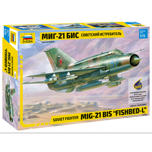 Сборная модель ZVEZDA Советский истребитель МиГ-21БИС (7259) 1:72