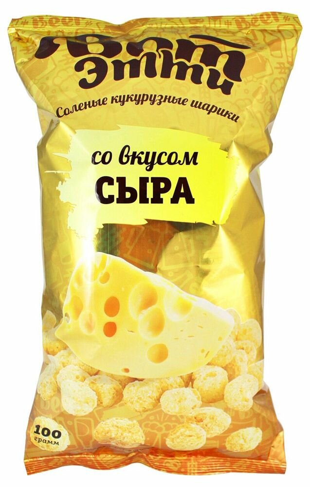 Кукурузные шарики Вот Этти соленые со вкусом сыра, 100 г, 6 шт