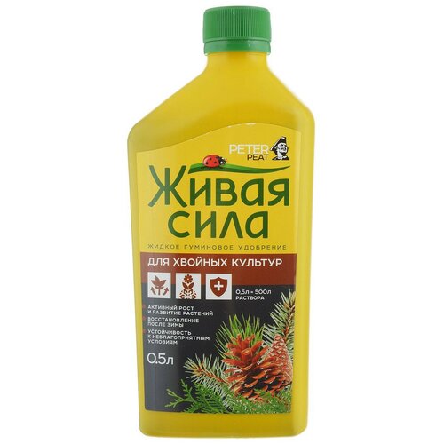 Живая сила, 