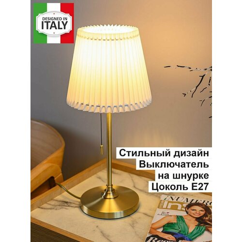 Торшер настольный с абажуром светильник настольный на тумбу прикроватный ночник 5489₽
