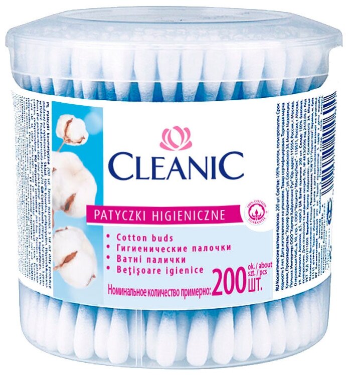 Ватные палочки Cleanic Classic