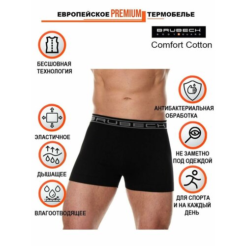 фото Трусы brubeck, размер l, черный