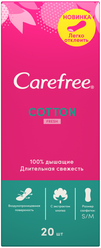 Carefree салфетки ежедневные Cotton Fresh, 2 капли, 20 шт.