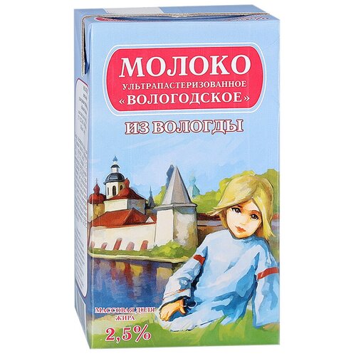 Молоко Из Вологды Вологодское ультрапастеризованное 2.5%, 1 шт. по 1 л