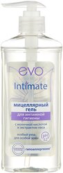 EVO laboratoires Мицеллярный гель для интимной гигиены Intimate 275 мл