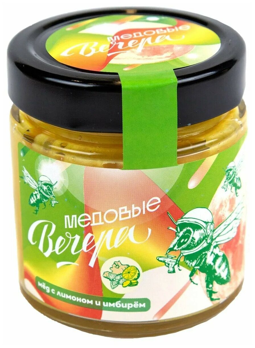 Мёд натуральный с лимоном и имбирём 250г ТМ "Медовые Вечера" (стекло) - фотография № 1