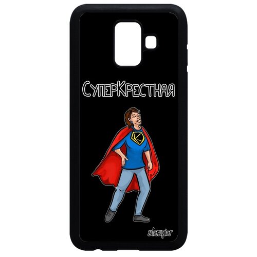 фото Чехол на мобильный galaxy a6 2018, "суперкрестная" рисунок смешной utaupia