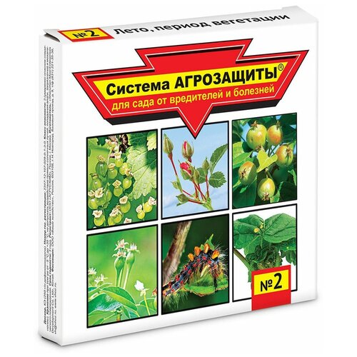 Ваше хозяйство Система Агрозащиты №2, 7 мл, 34 г система агрозащиты ранняя весна ваше хозяйство хорус алатар