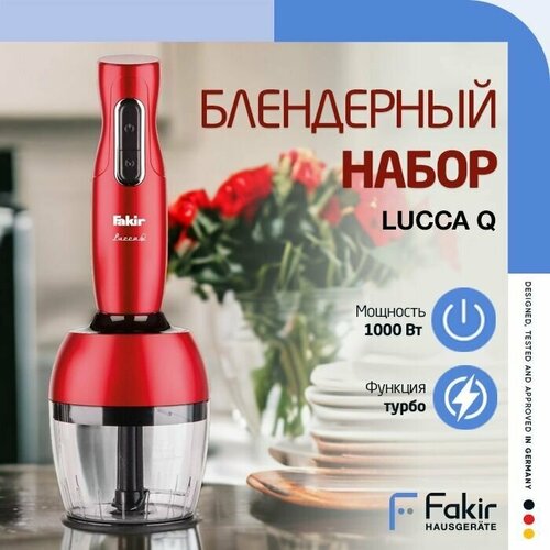 Блендерный набор Fakir LUCCA Q 520000₽
