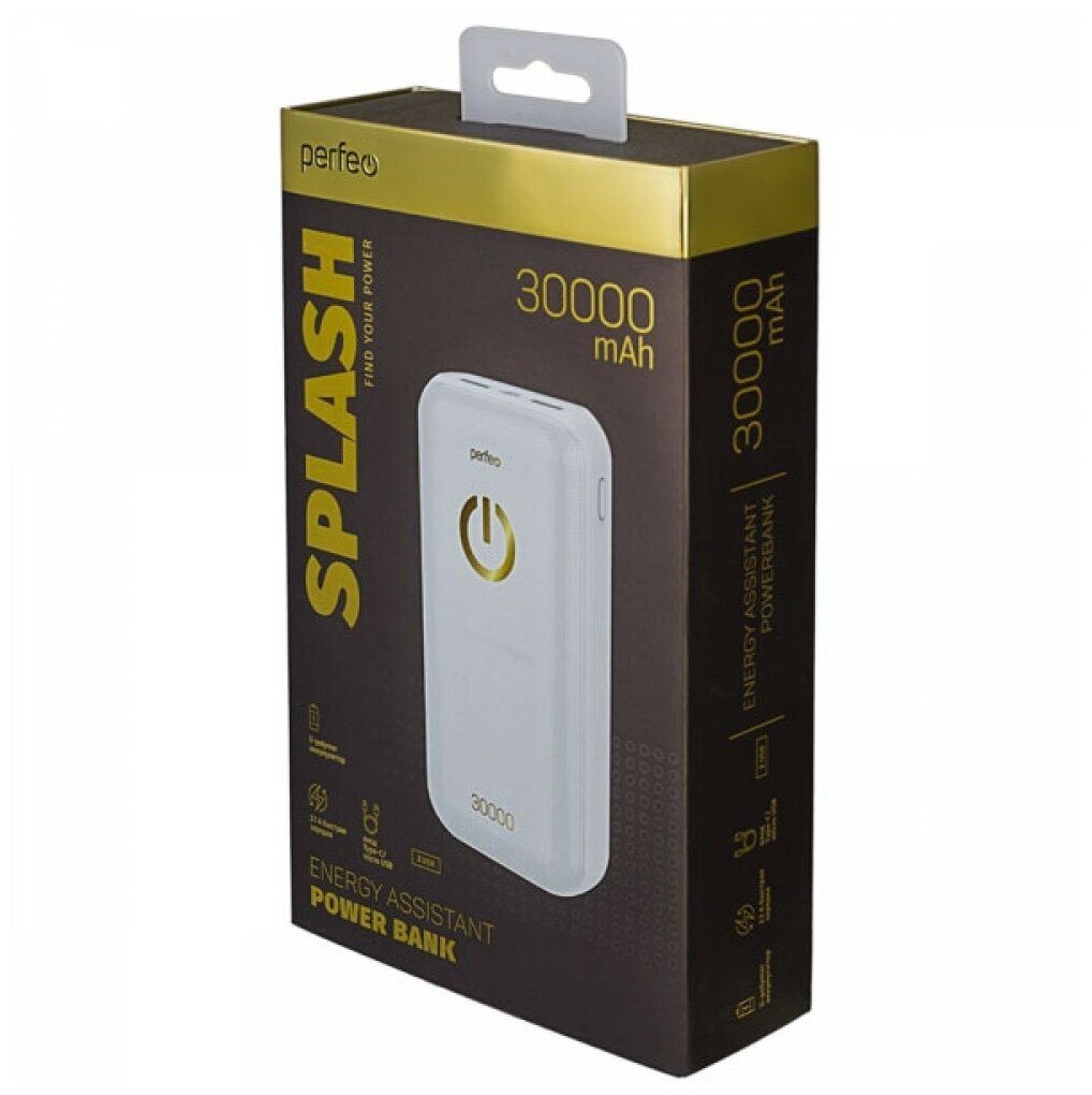 Внешний аккумулятор Perfeo Powerbank 30000mAh (PF_B4301) White - фото №3