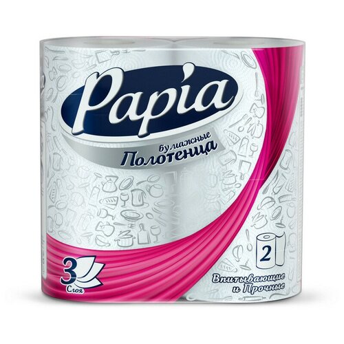 бумажные полотенца papia pure Полотенца бумажные Papia, 3 слоя, 2 рулона