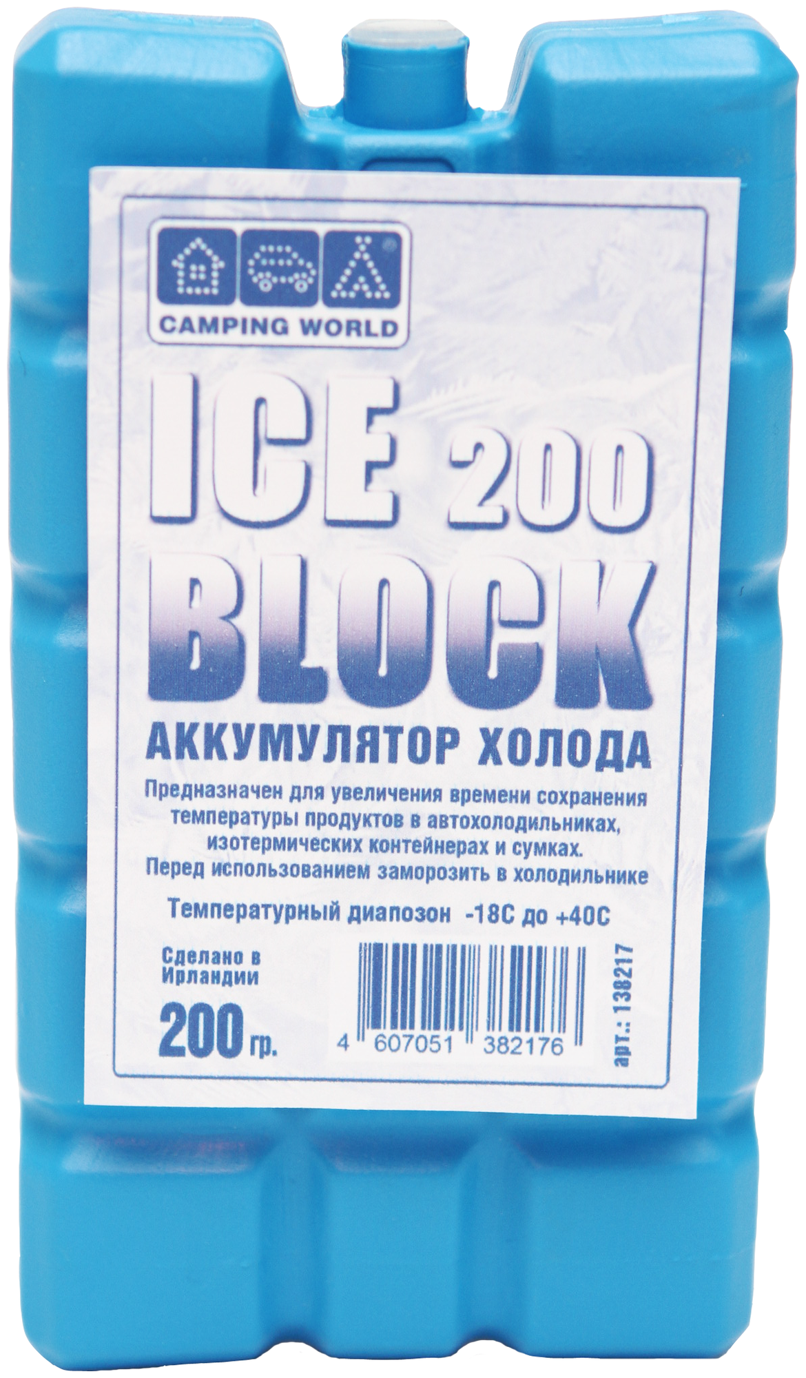 Camping World Аккумулятор холода Iceblock 200 0.2 л голубой 1 шт. 0.2 кг 2 см 14.5 см 8 см