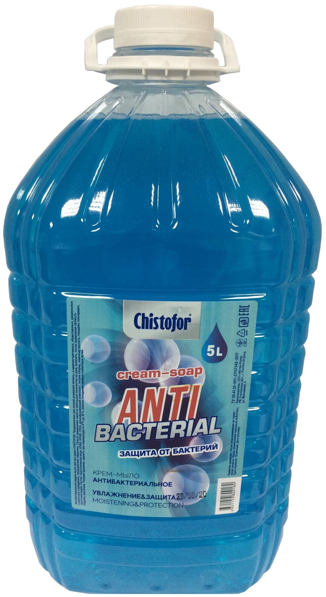 Антибактериальное жидкое крем-мыло Chistofor ANTIBACTERIAL 5л.ПЭТ в гофроящике 3шт.