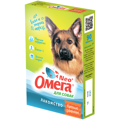Витамины Омега Neo + Крепкое здоровье для собак , 90 таб. добавка в корм омега neo крепкое здоровье для кошек 90 таб