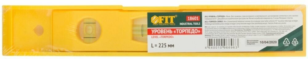 FIT IT Уровень "Торпедо" пластиковый, 3 глазка, магнитный 225 мм [18601] - фотография № 13