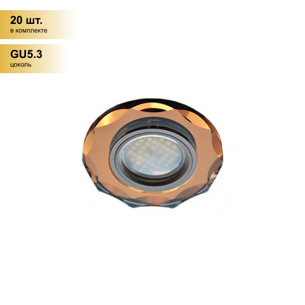 (20 шт.) Светильник встраиваемый Ecola DL1653 MR16 GU5.3 Стекло с вогнутыми гранями Янтарь/Черненая медь 25x90 FA1653EFF