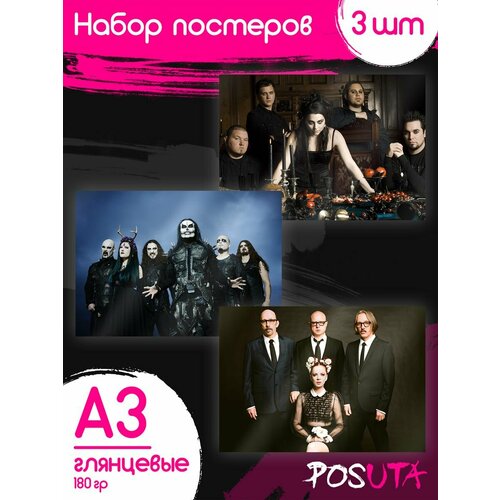 Постеры группы Evanescence Cradle of Filth Garbage группа звери альбом голод постер