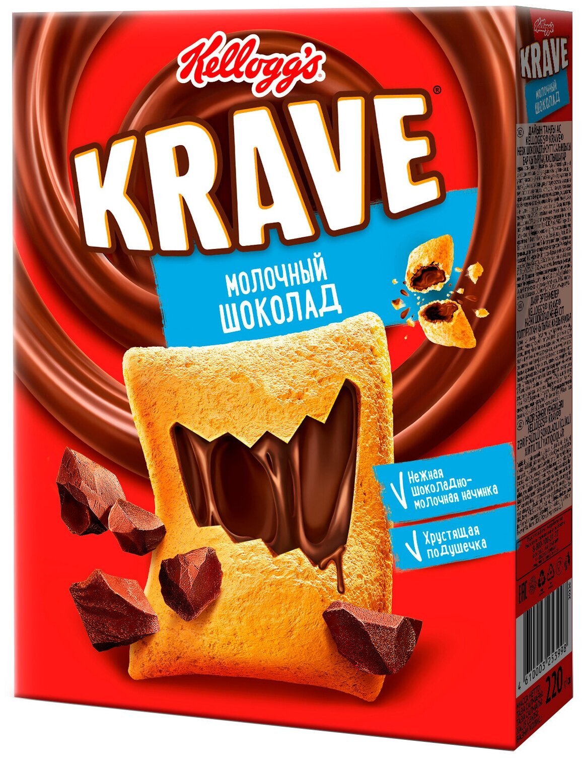 Kellogg's Krave Готовый завтрак хрустящие подушечки с нежной шоколадно-молочной начинкой, 220 г - фотография № 1