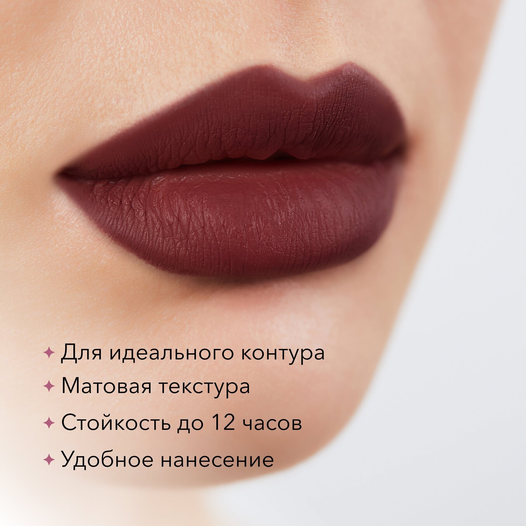 SHIK Карандаш для губ Lip Pencil, como