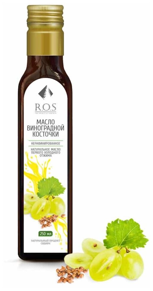 фото Масло виноградных косточек R.O.S стеклянная бутылка