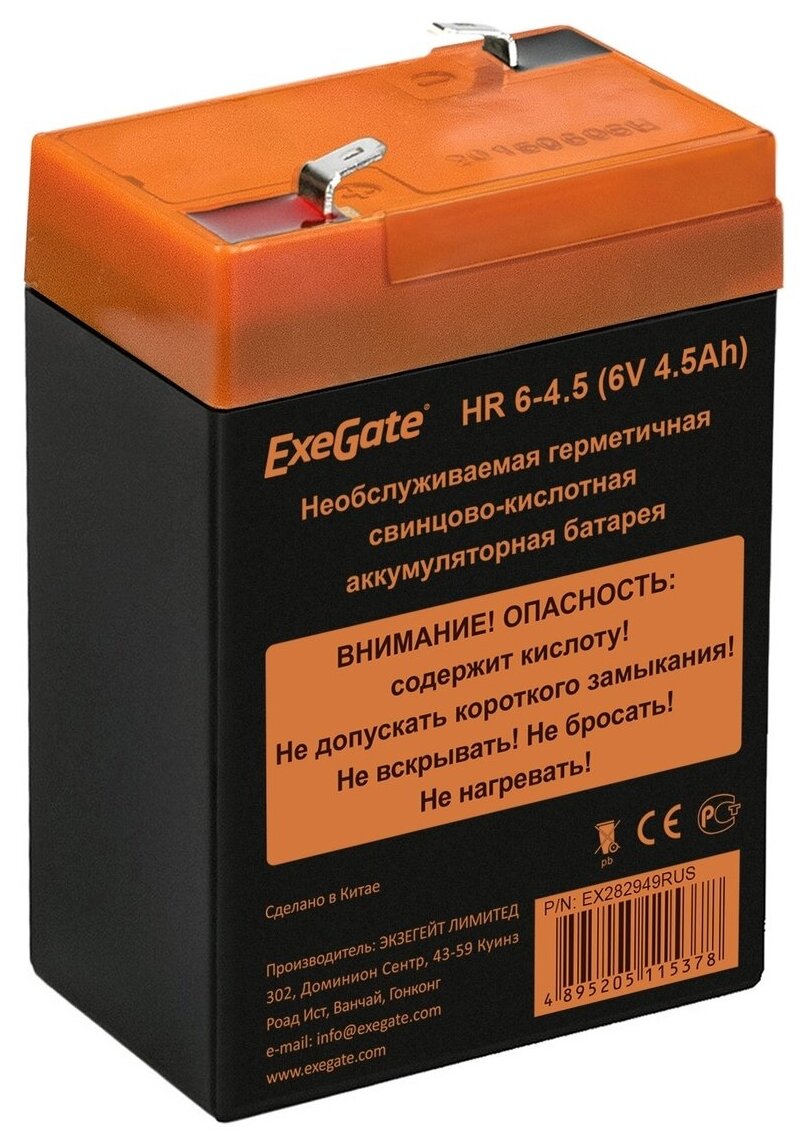 Exegate EX282949RUS Exegate EX282949RUS Аккумуляторная батарея ExeGate HR 6-4.5 (6V 4.5Ah), клеммы F1 - фото №1