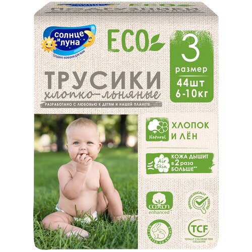 фото Солнце и луна трусики eco 3 (6-10 кг) 44 шт.