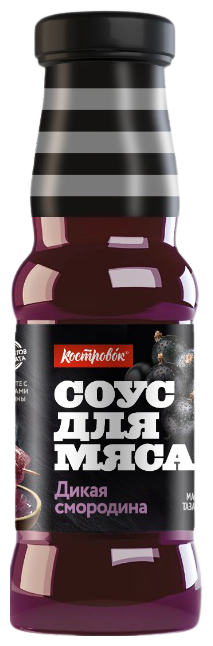 Соус Костровок Дикая смородина, 290 г