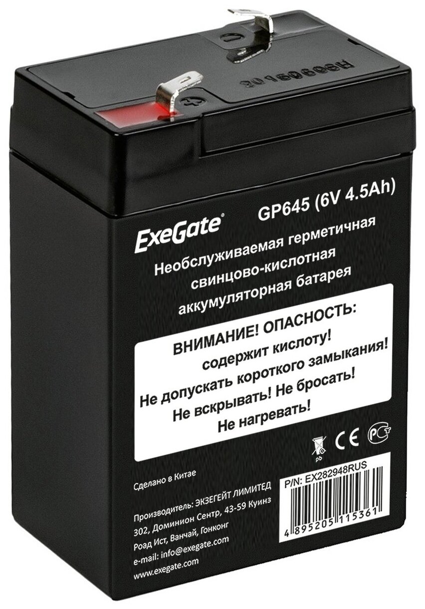 Аккумуляторная батарея ExeGate EX282948RUS 6В 4.5 А·ч