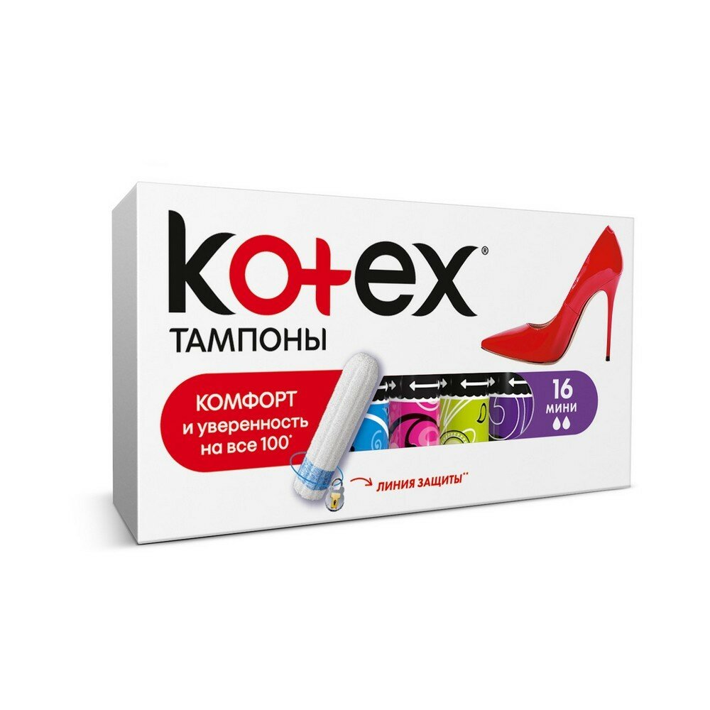 Тампоны Kotex Мини 16 шт - фото №7