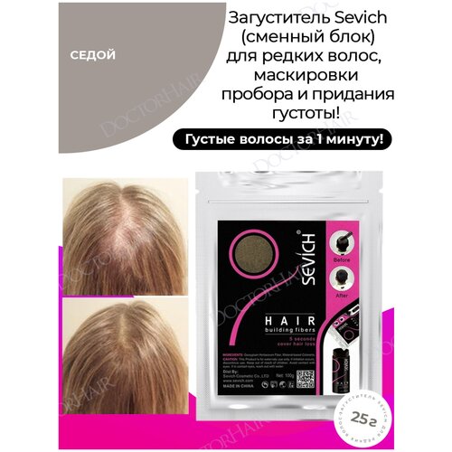 SEVICH Загуститель волос Hair Building Fibers, рефил, medium blonde, 50 мл, 50 г