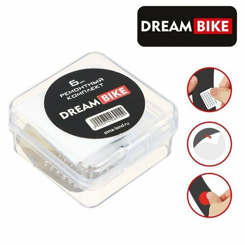 Аптечка велосипедная Dream Bike 6 заплаток. самоклейка. пластиковый бокс