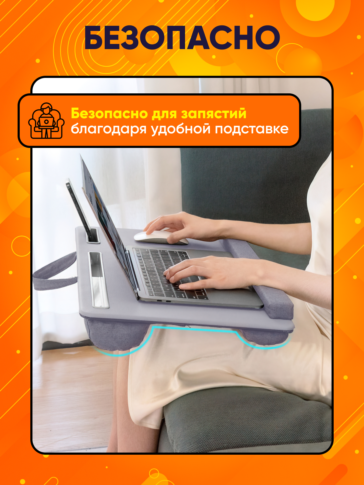 Портативный столик для ноутбука Shakhmatov Store